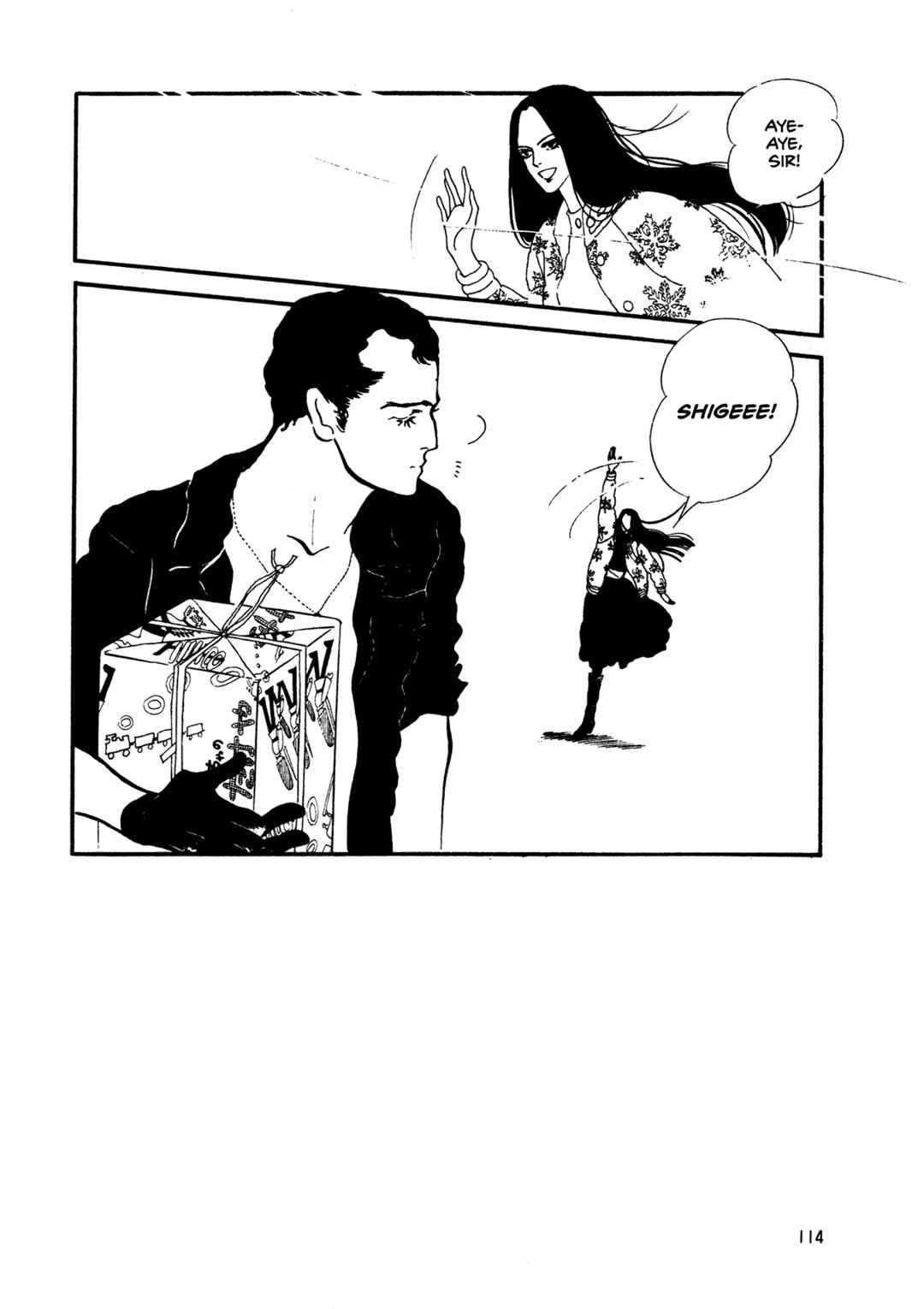 Page 21 Chapter 63 High Teen Boogie