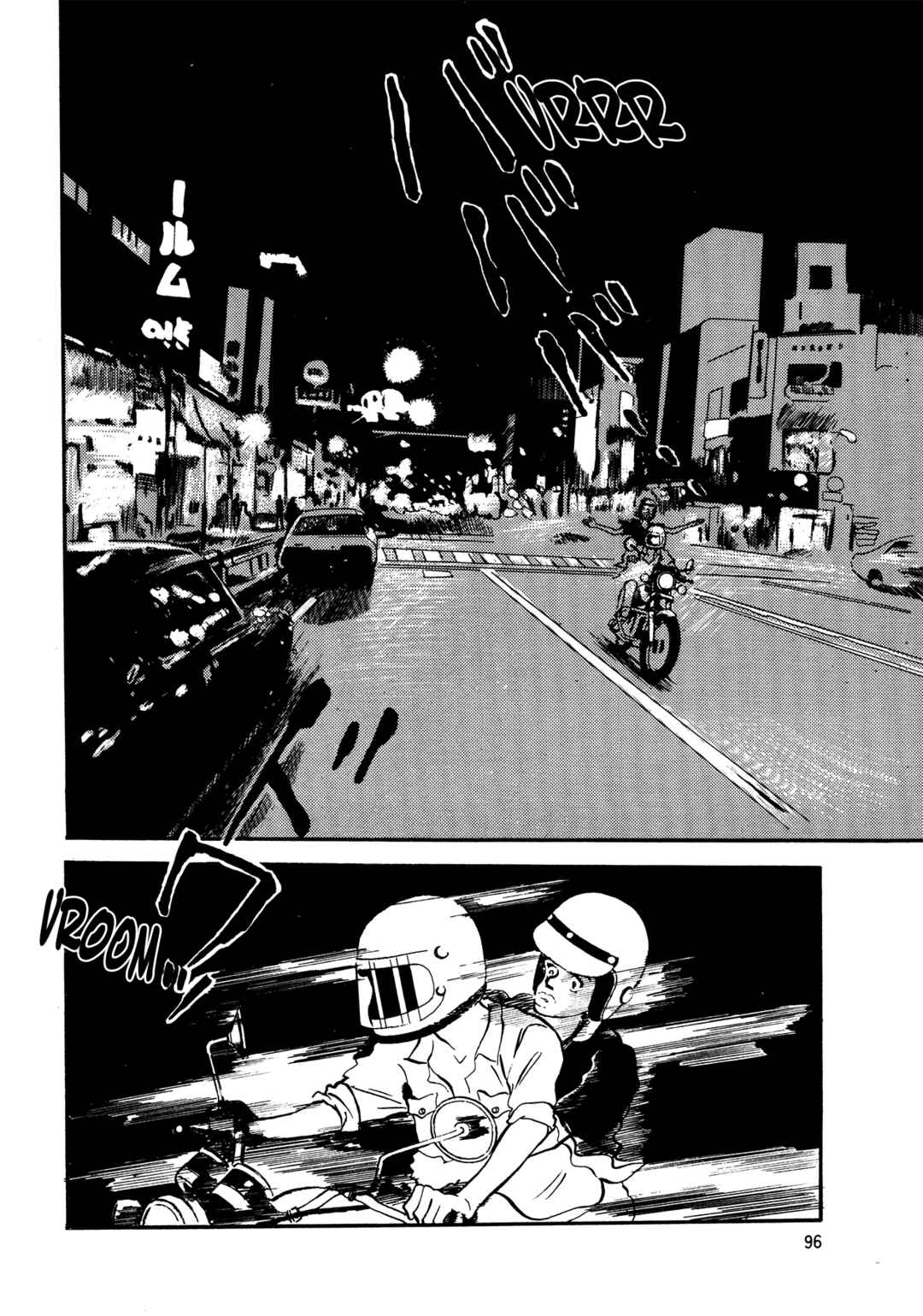 Page 3 Chapter 63 High Teen Boogie