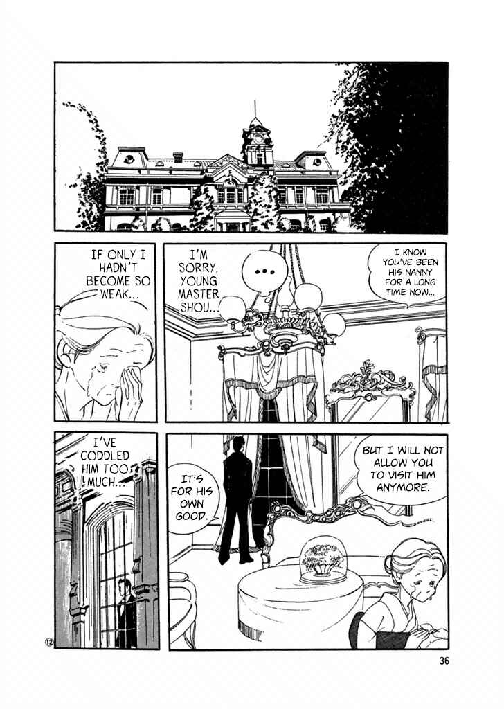 Page 11 Chapter 21 High Teen Boogie