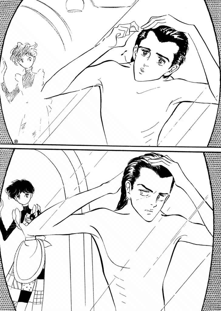 Page 29 Chapter 21 High Teen Boogie