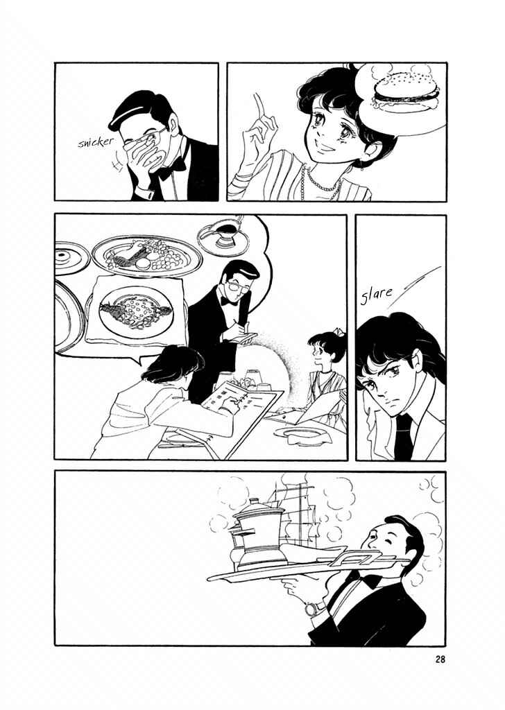 Page 3 Chapter 21 High Teen Boogie