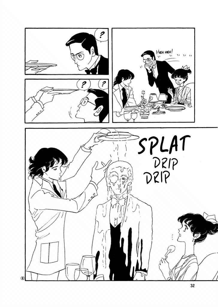 Page 7 Chapter 21 High Teen Boogie