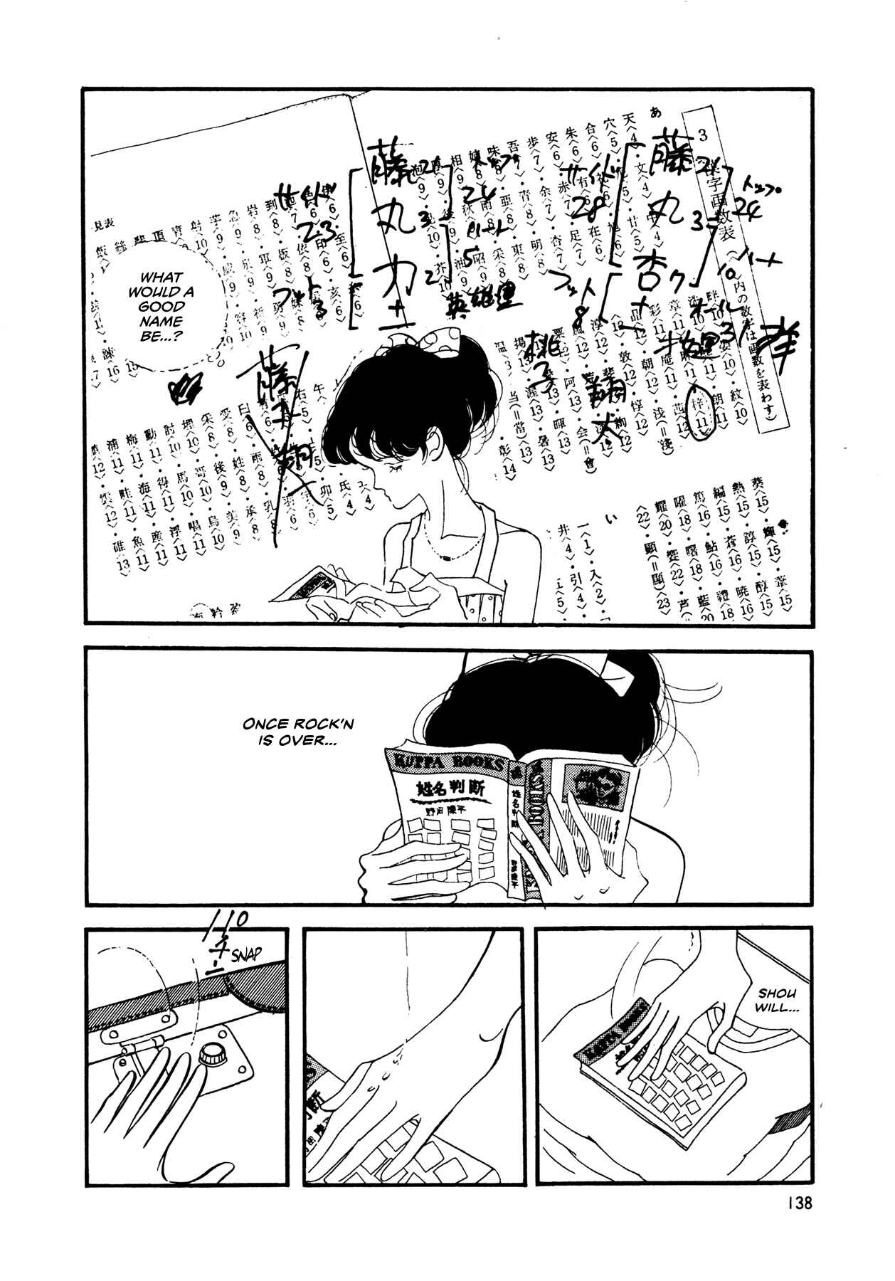 Page 15 Chapter 57 High Teen Boogie