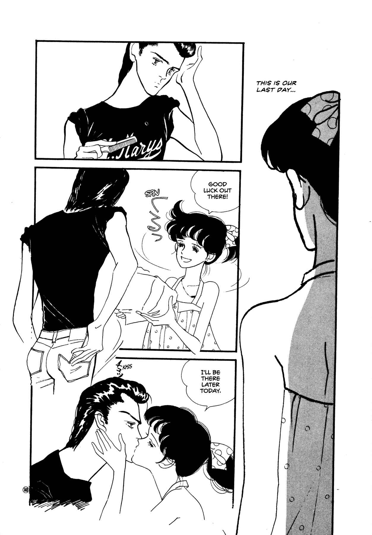 Page 17 Chapter 57 High Teen Boogie