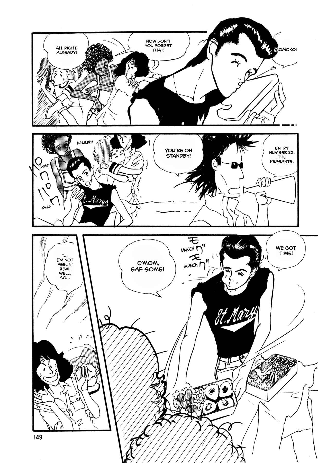Page 26 Chapter 57 High Teen Boogie