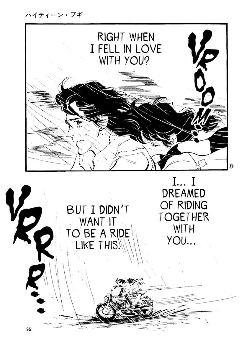 Page 12 Chapter 4 High Teen Boogie