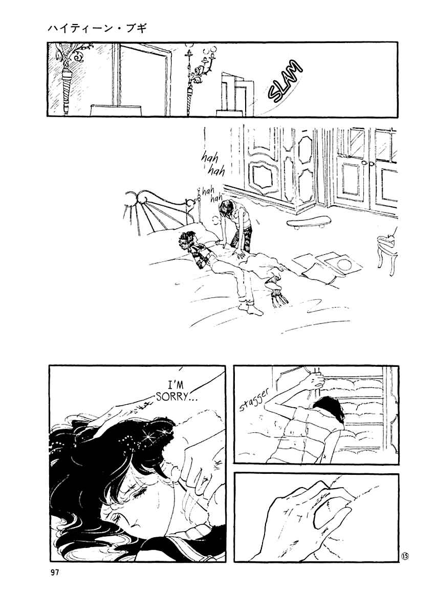 Page 14 Chapter 4 High Teen Boogie