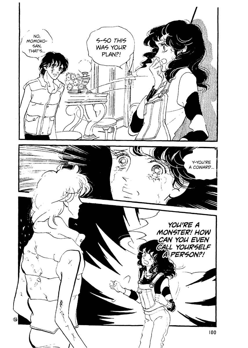 Page 17 Chapter 4 High Teen Boogie