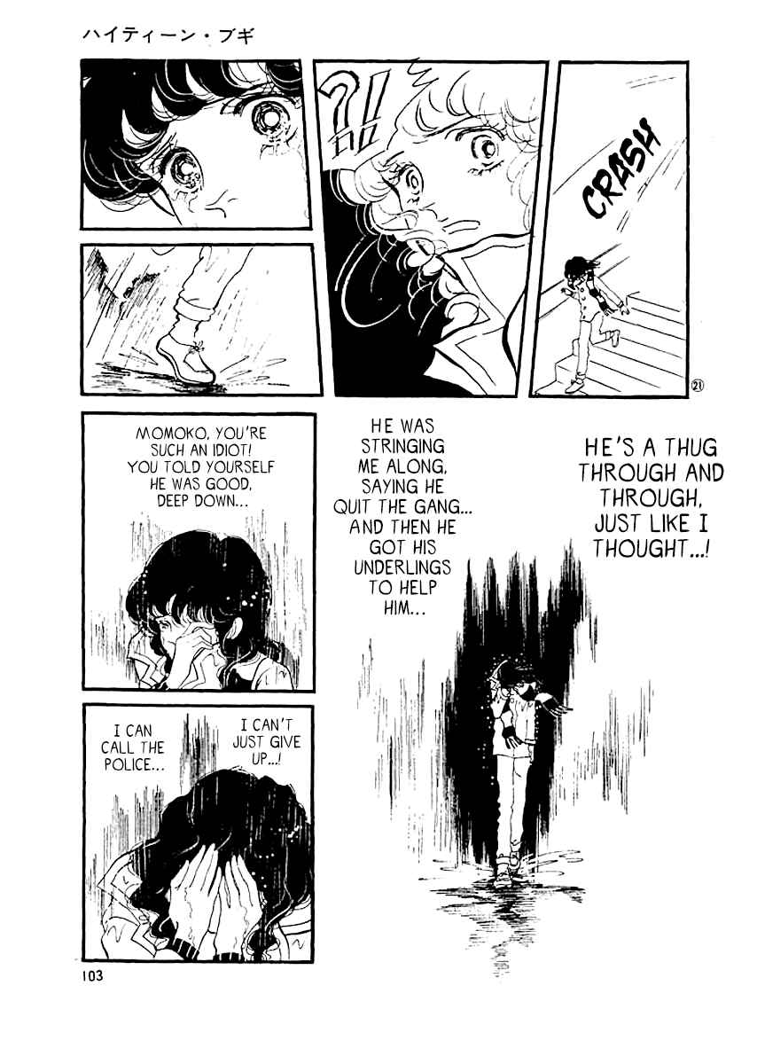 Page 20 Chapter 4 High Teen Boogie