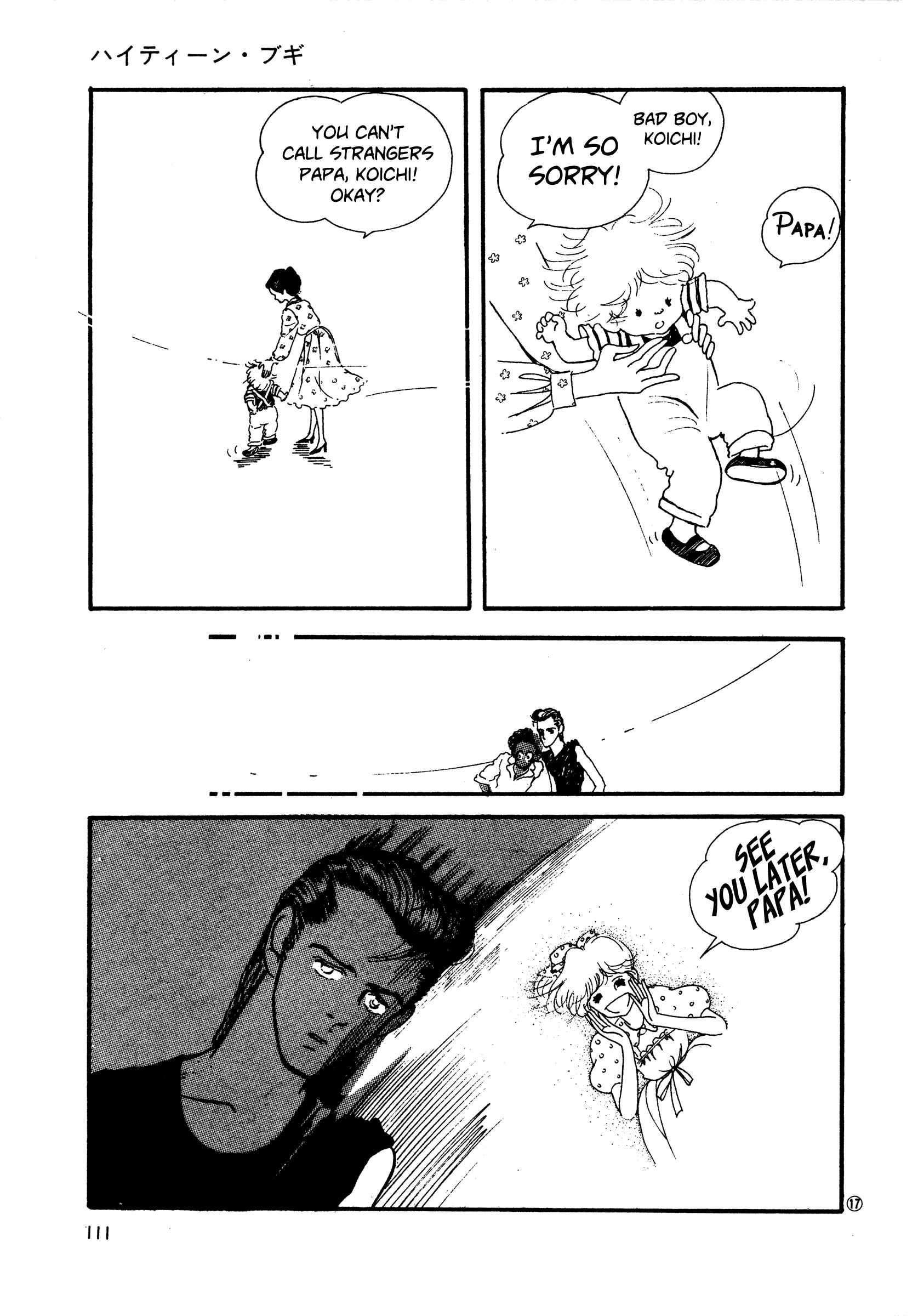 Page 16 Chapter 42 High Teen Boogie