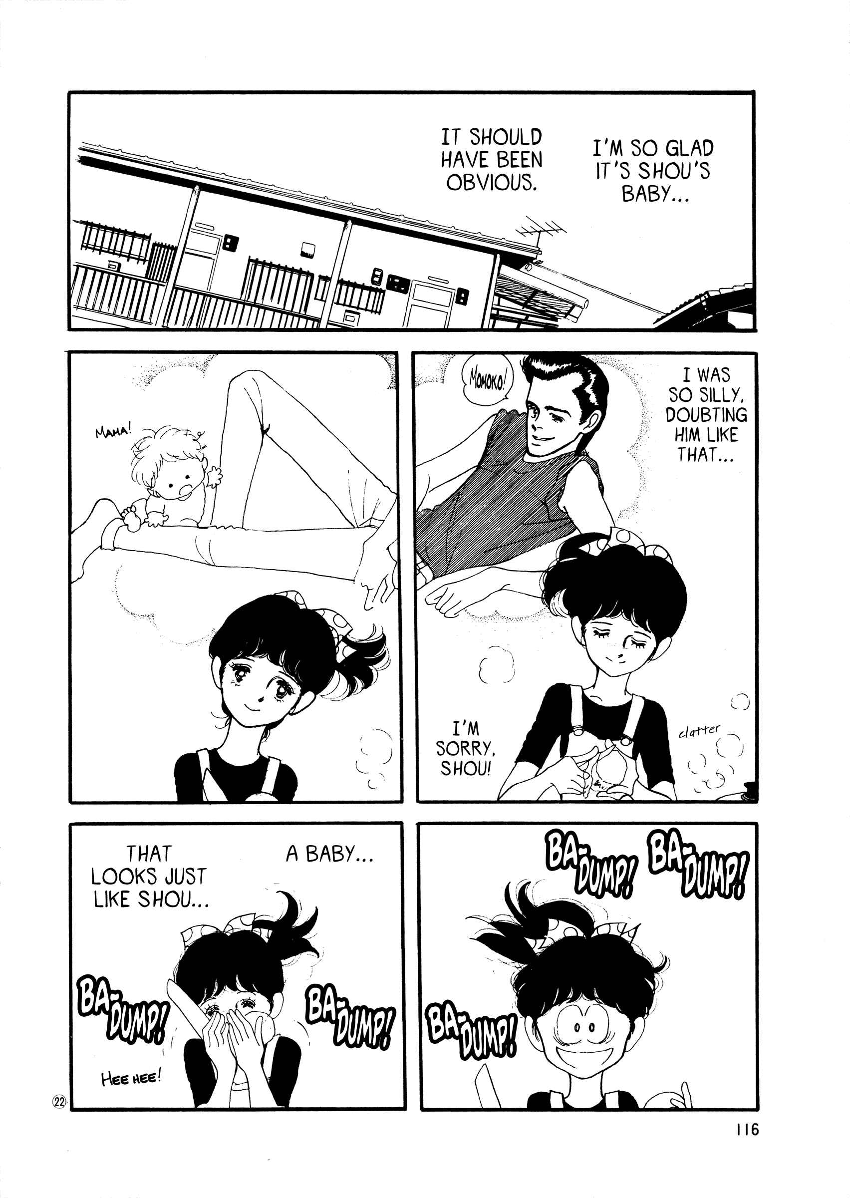 Page 21 Chapter 42 High Teen Boogie