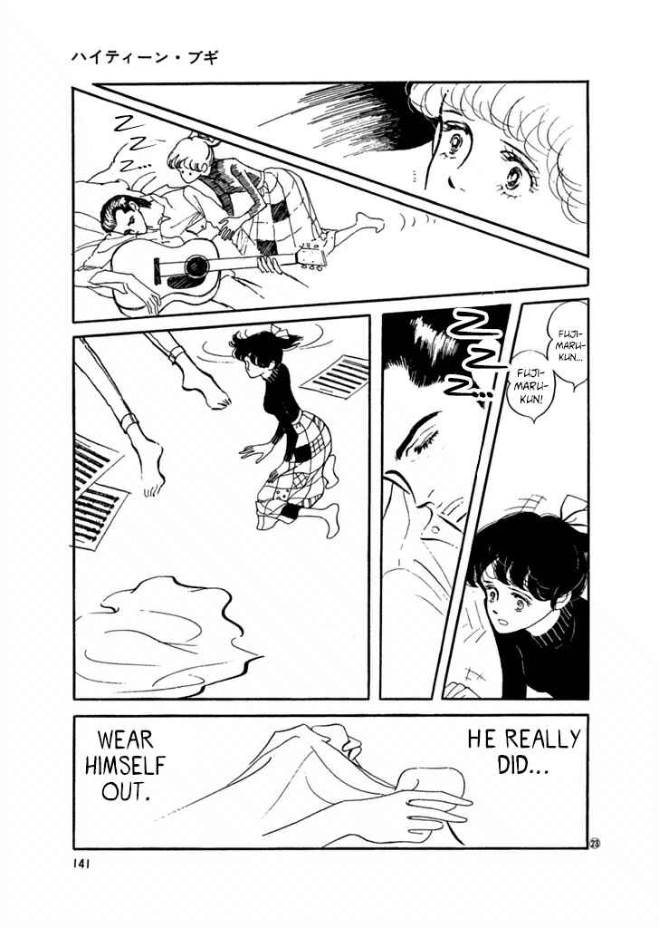 Page 5 Chapter 27 High Teen Boogie