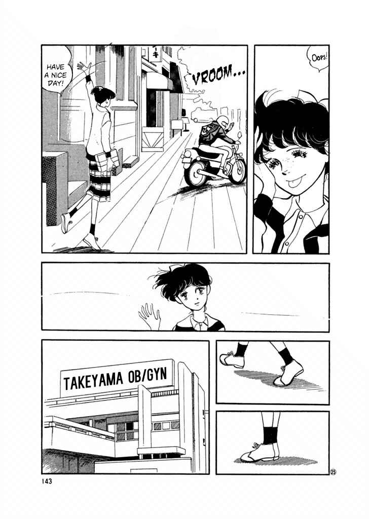 Page 7 Chapter 27 High Teen Boogie