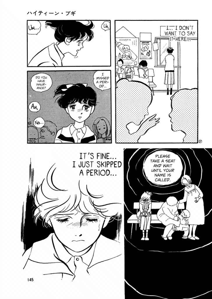 Page 9 Chapter 27 High Teen Boogie