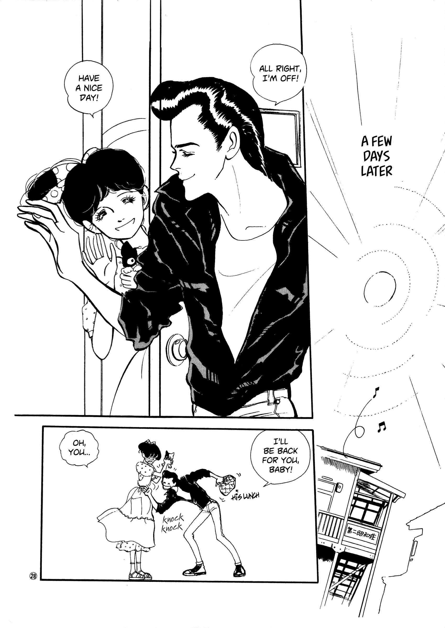 Page 28 Chapter 41 High Teen Boogie