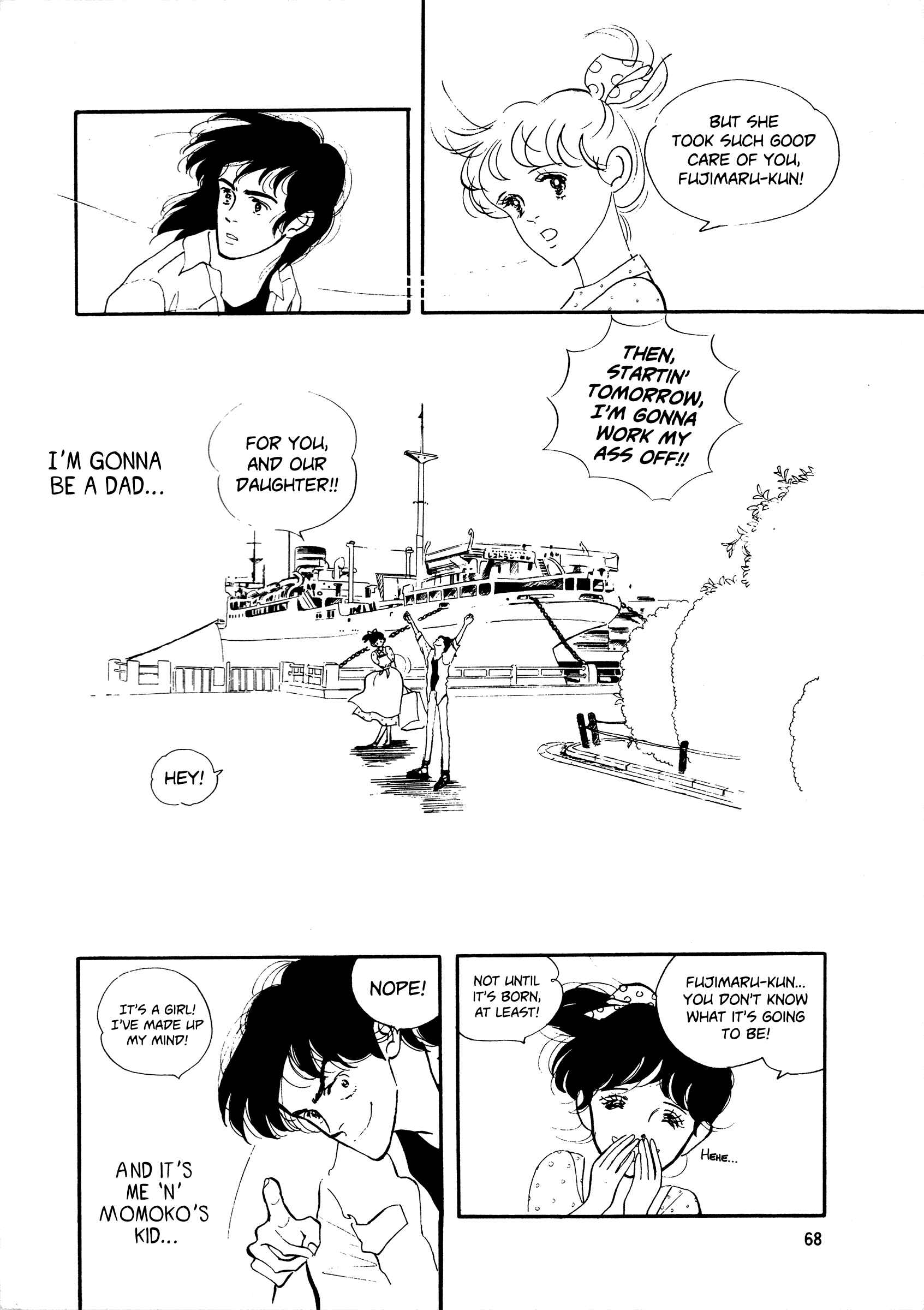 Page 4 Chapter 41 High Teen Boogie