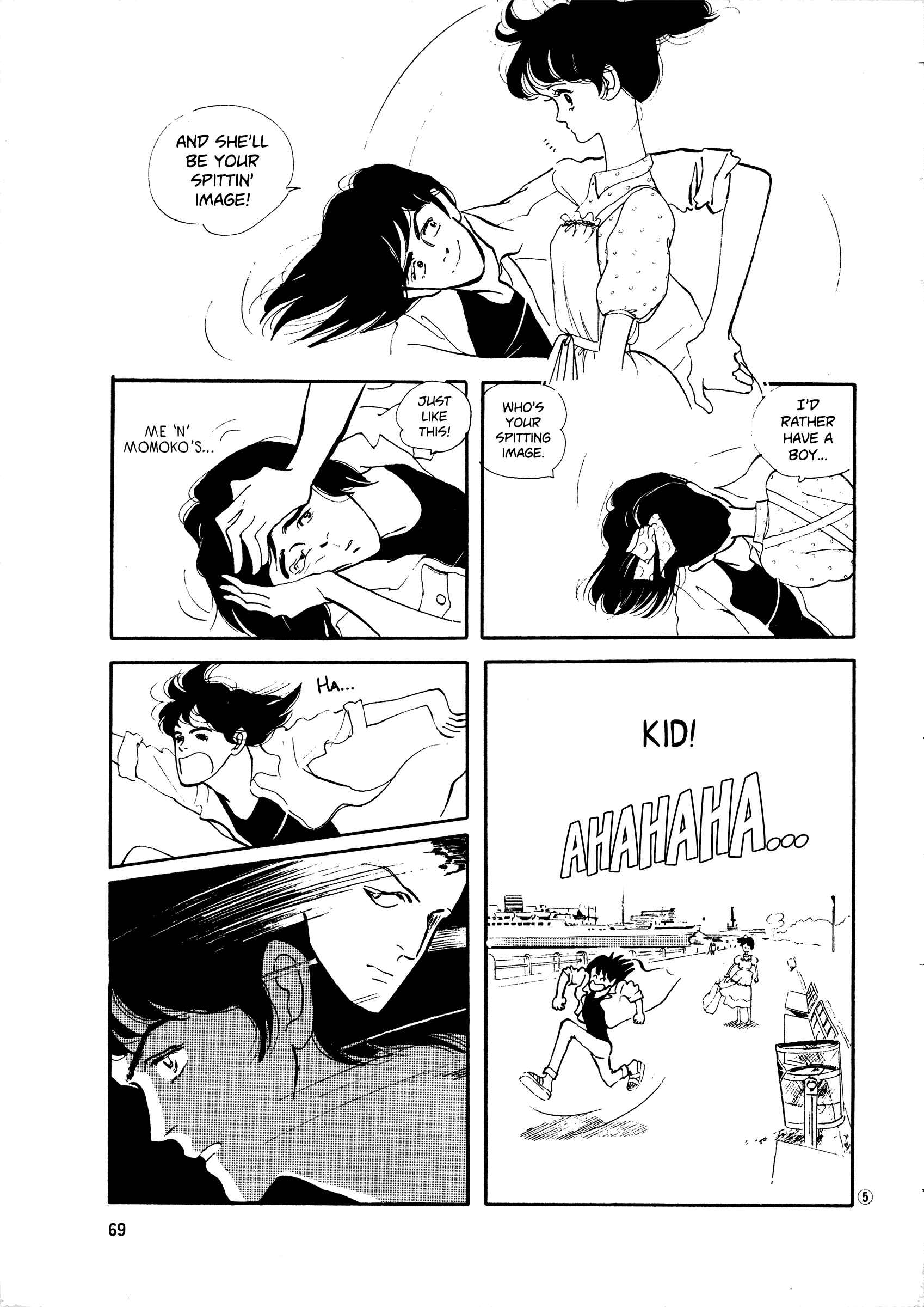 Page 5 Chapter 41 High Teen Boogie