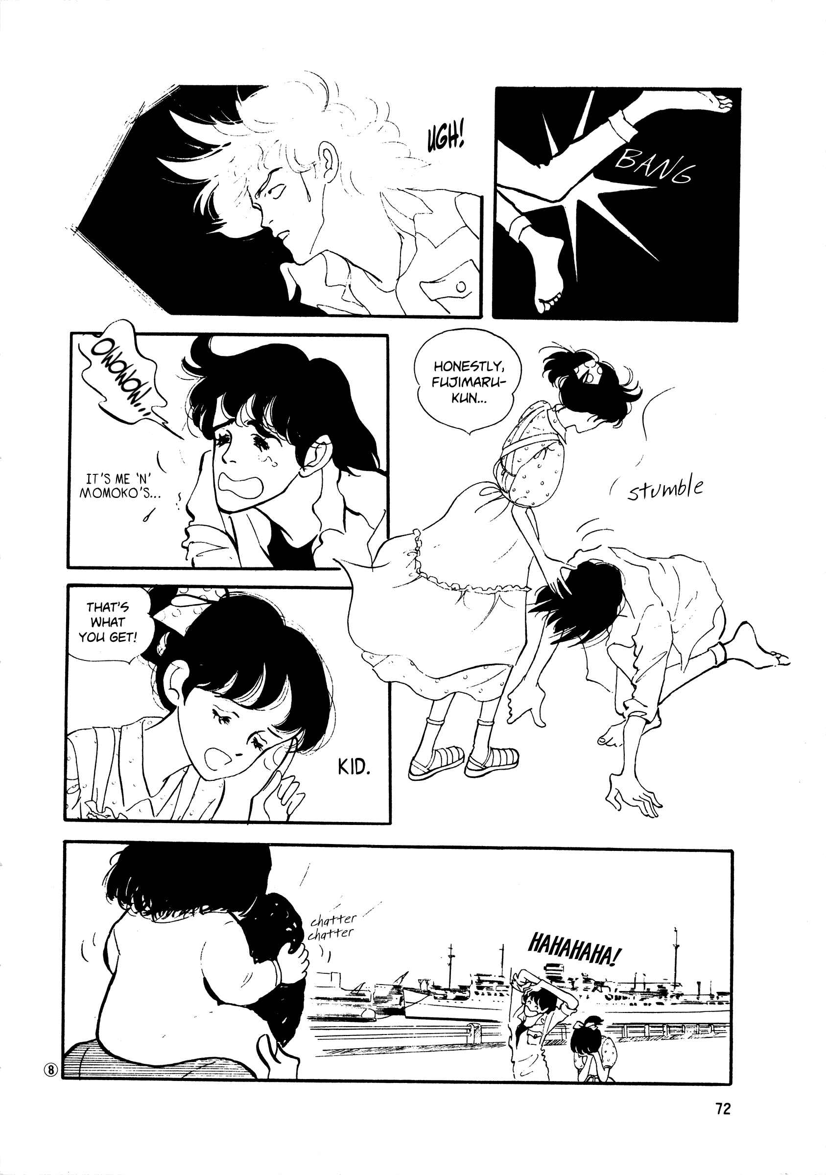 Page 8 Chapter 41 High Teen Boogie