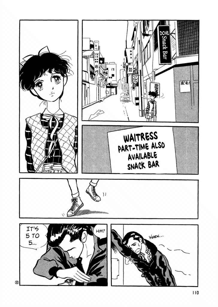 Page 5 Chapter 25 High Teen Boogie