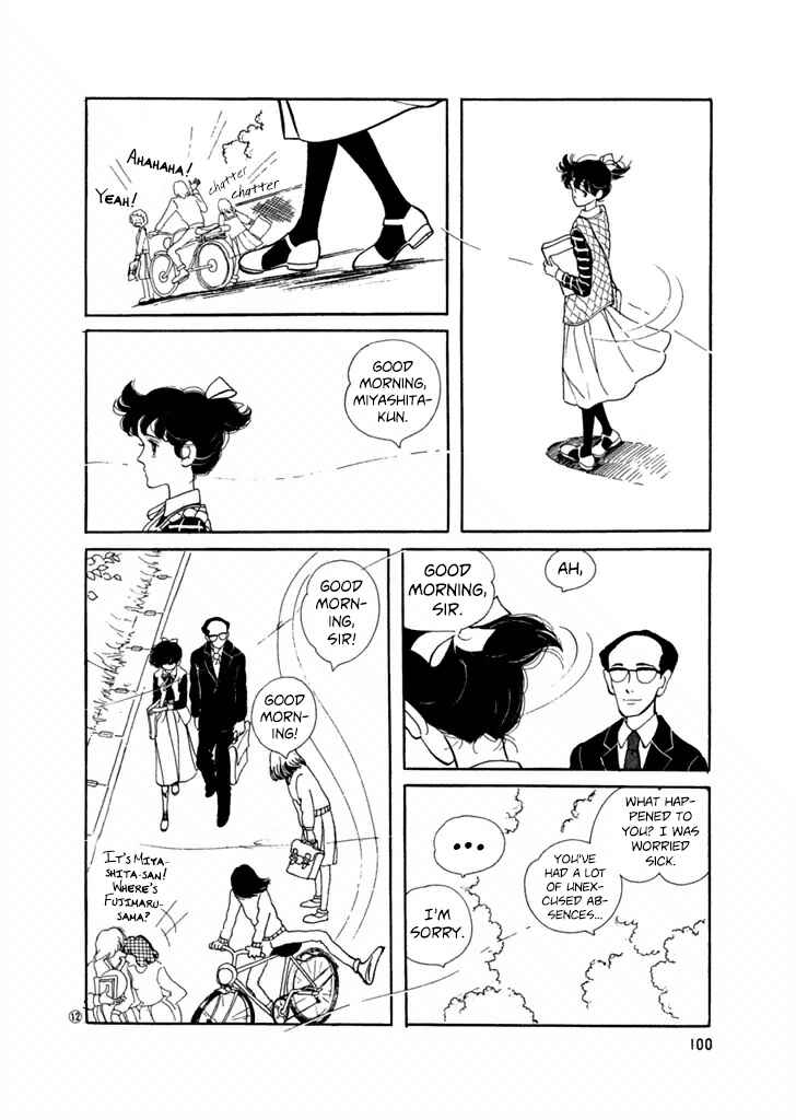 Page 12 Chapter 24 High Teen Boogie