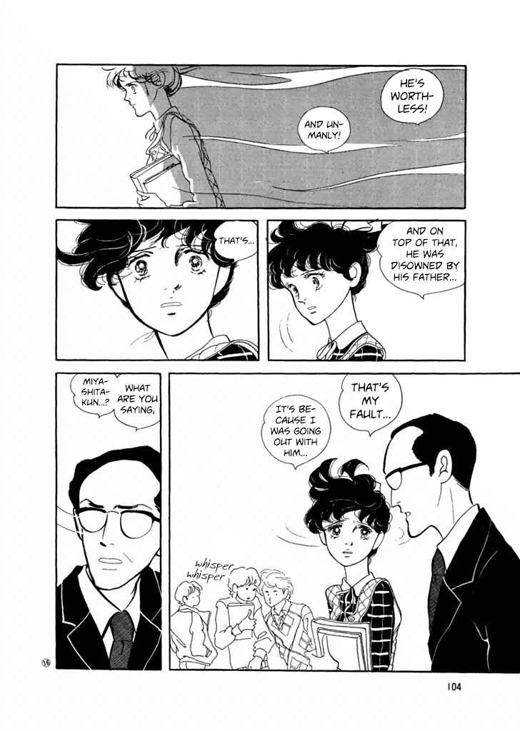 Page 16 Chapter 24 High Teen Boogie