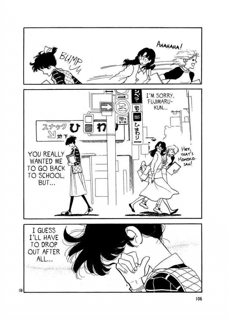 Page 18 Chapter 24 High Teen Boogie