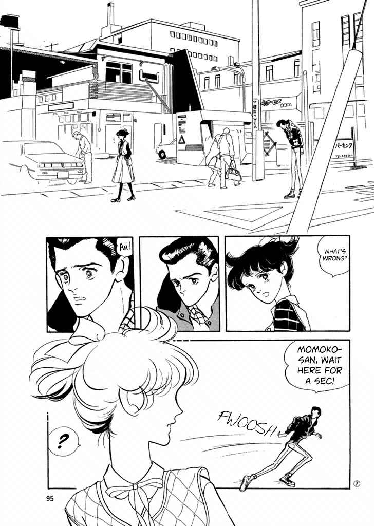 Page 7 Chapter 24 High Teen Boogie