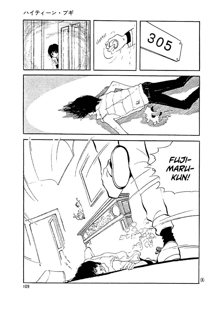 Page 2 Chapter 5 High Teen Boogie