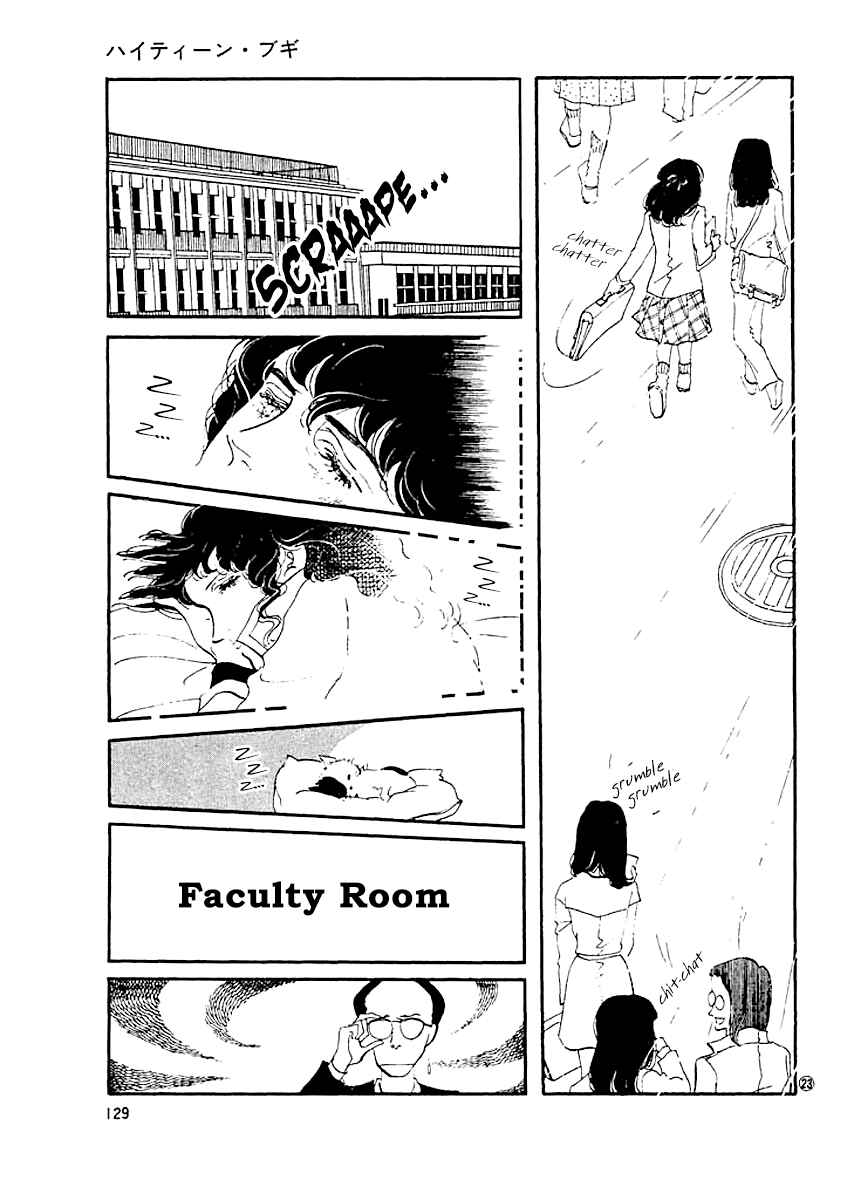 Page 22 Chapter 5 High Teen Boogie