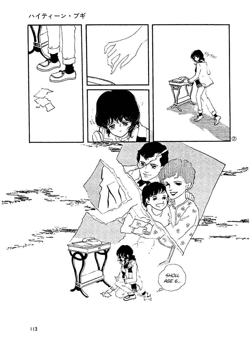 Page 6 Chapter 5 High Teen Boogie