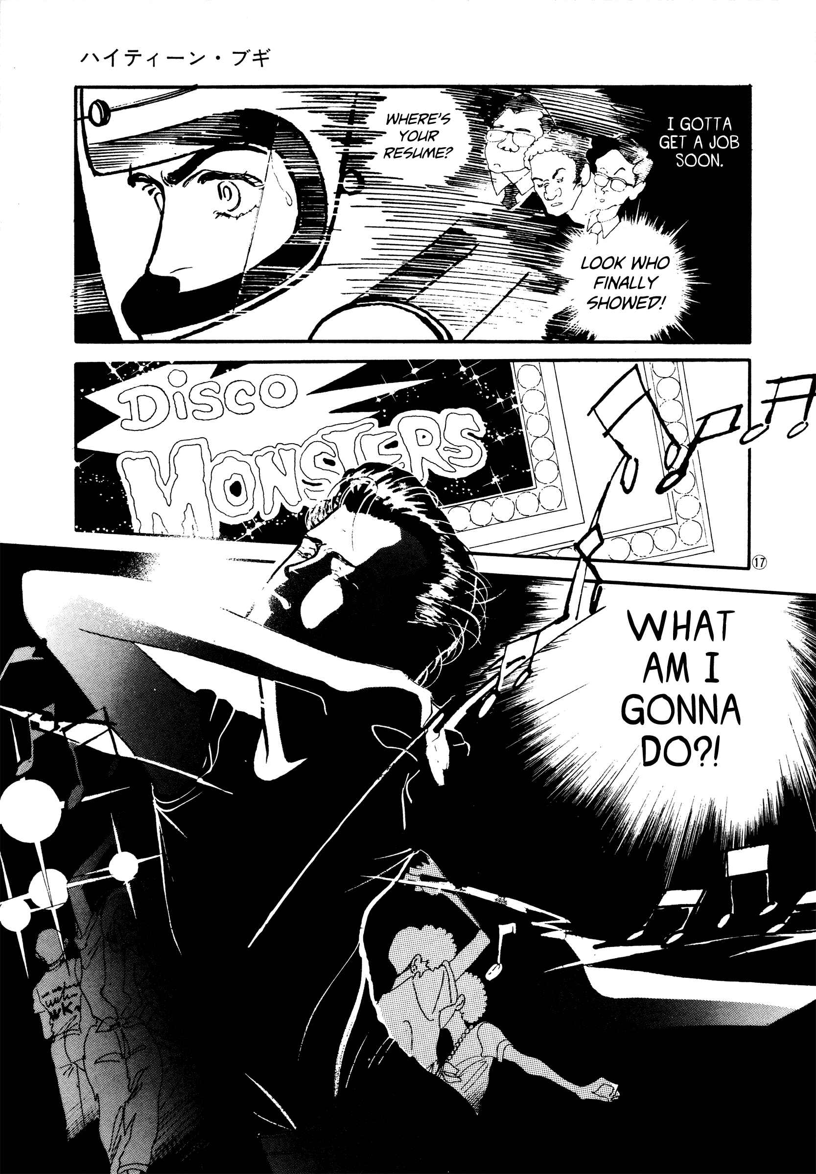 Page 17 Chapter 43 High Teen Boogie
