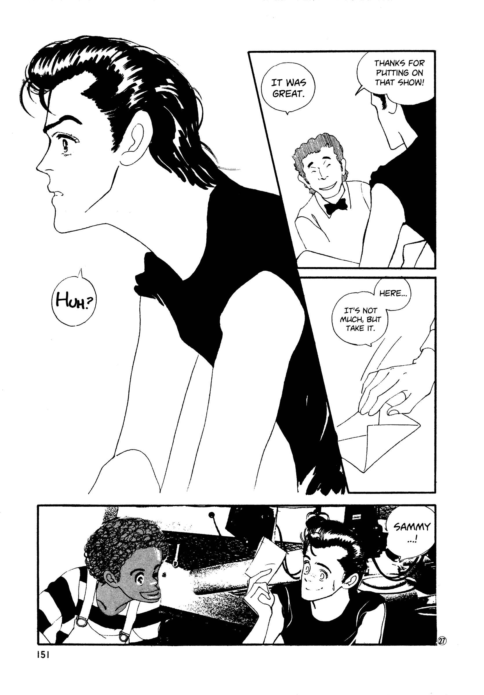 Page 27 Chapter 43 High Teen Boogie