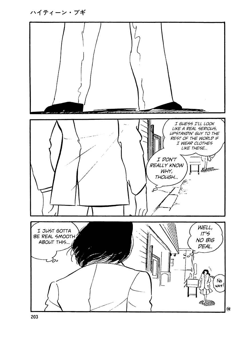Page 12 Chapter 18 High Teen Boogie