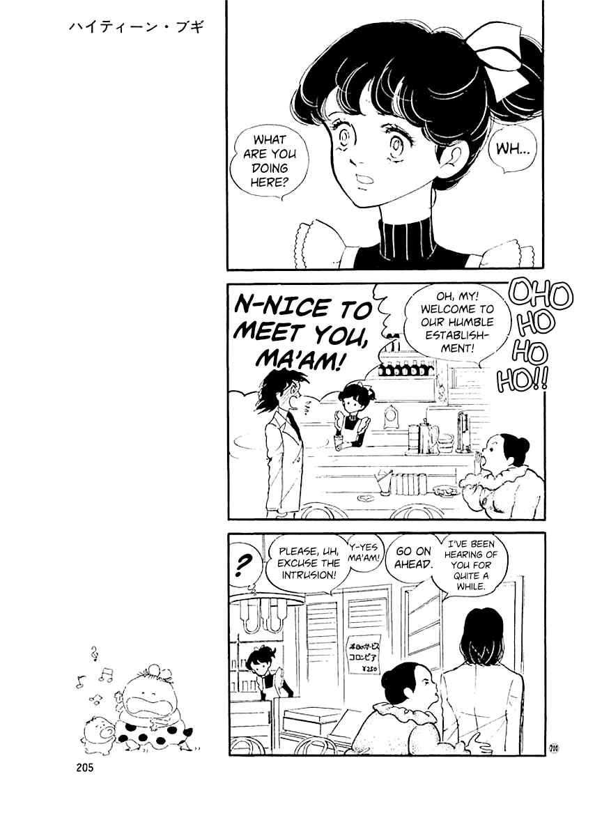 Page 14 Chapter 18 High Teen Boogie