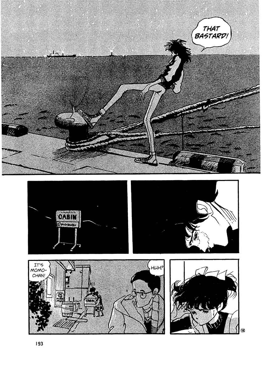 Page 2 Chapter 18 High Teen Boogie