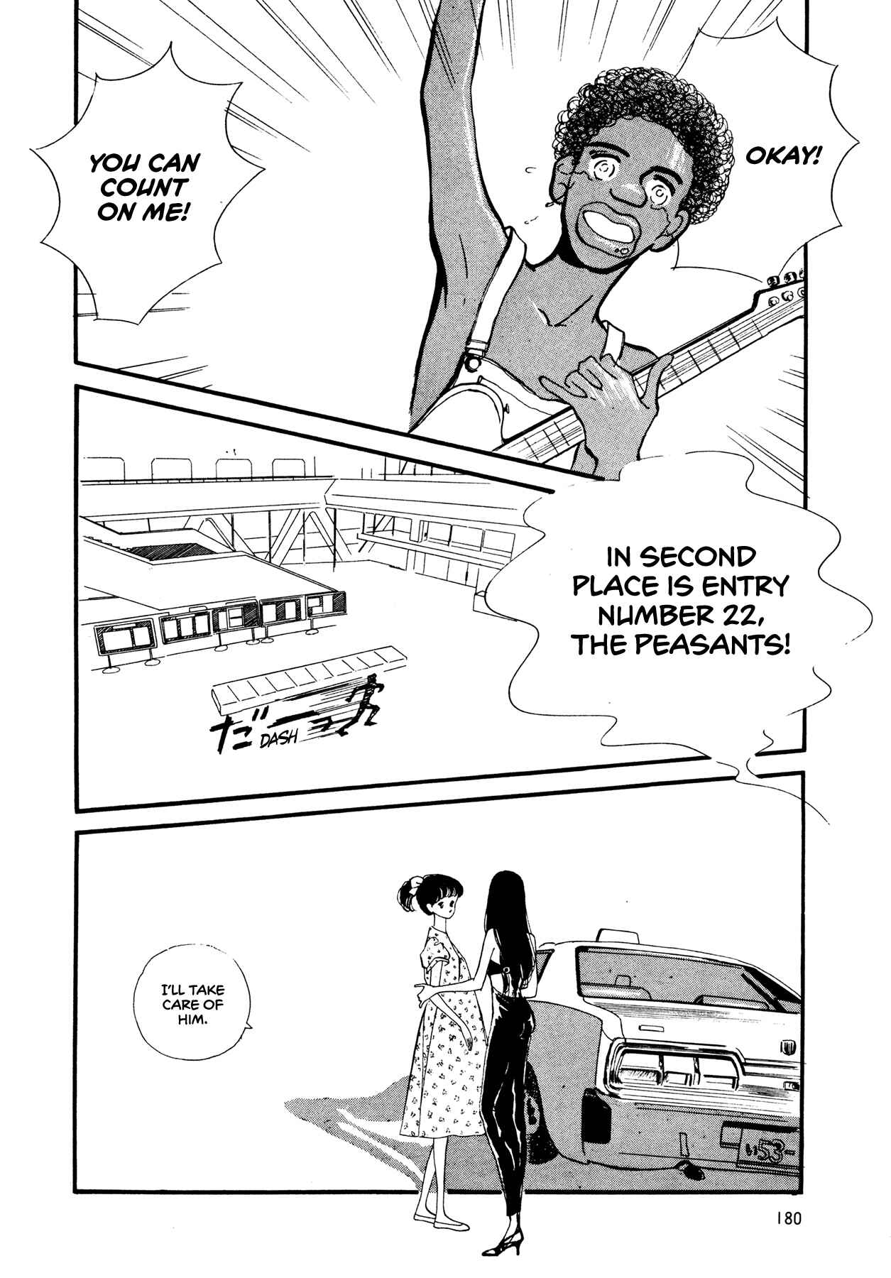 Page 23 Chapter 58 High Teen Boogie