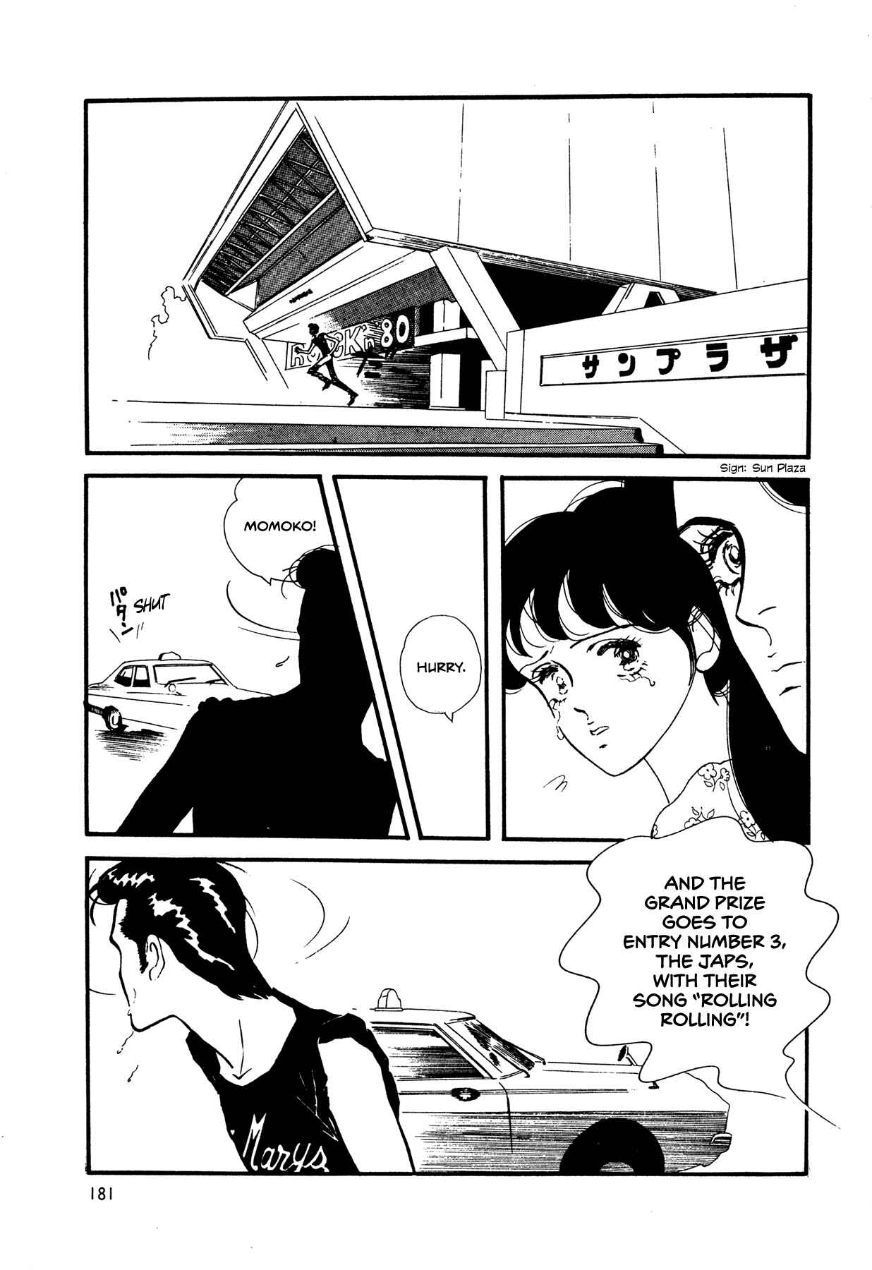 Page 24 Chapter 58 High Teen Boogie