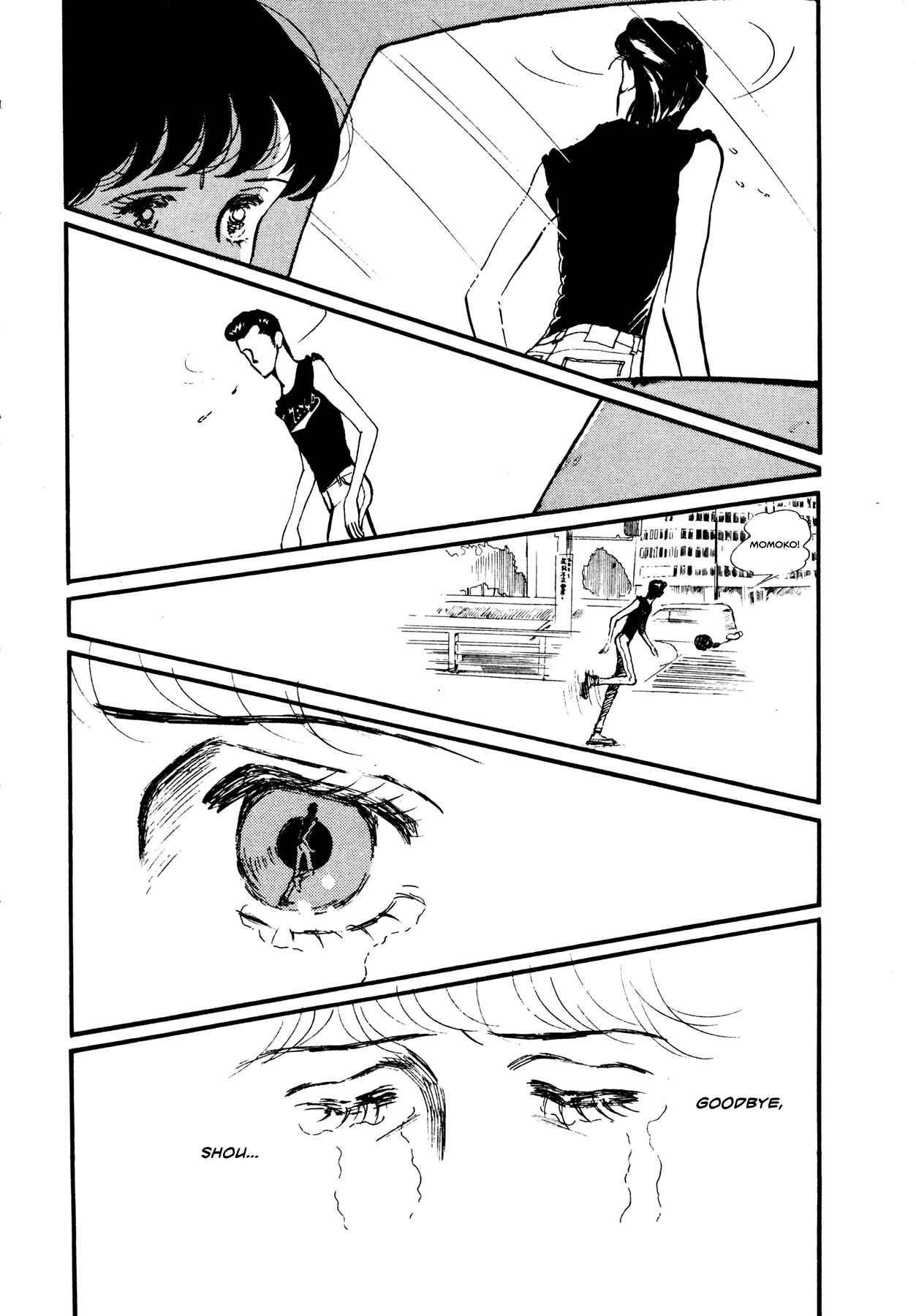 Page 25 Chapter 58 High Teen Boogie