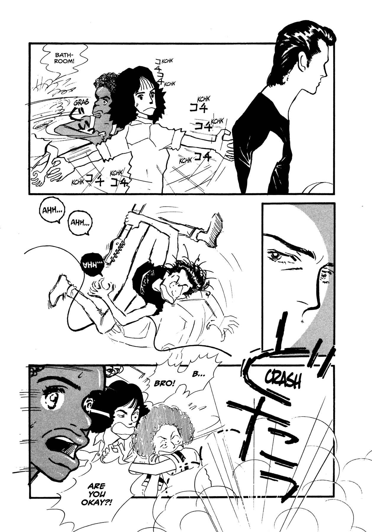 Page 3 Chapter 58 High Teen Boogie