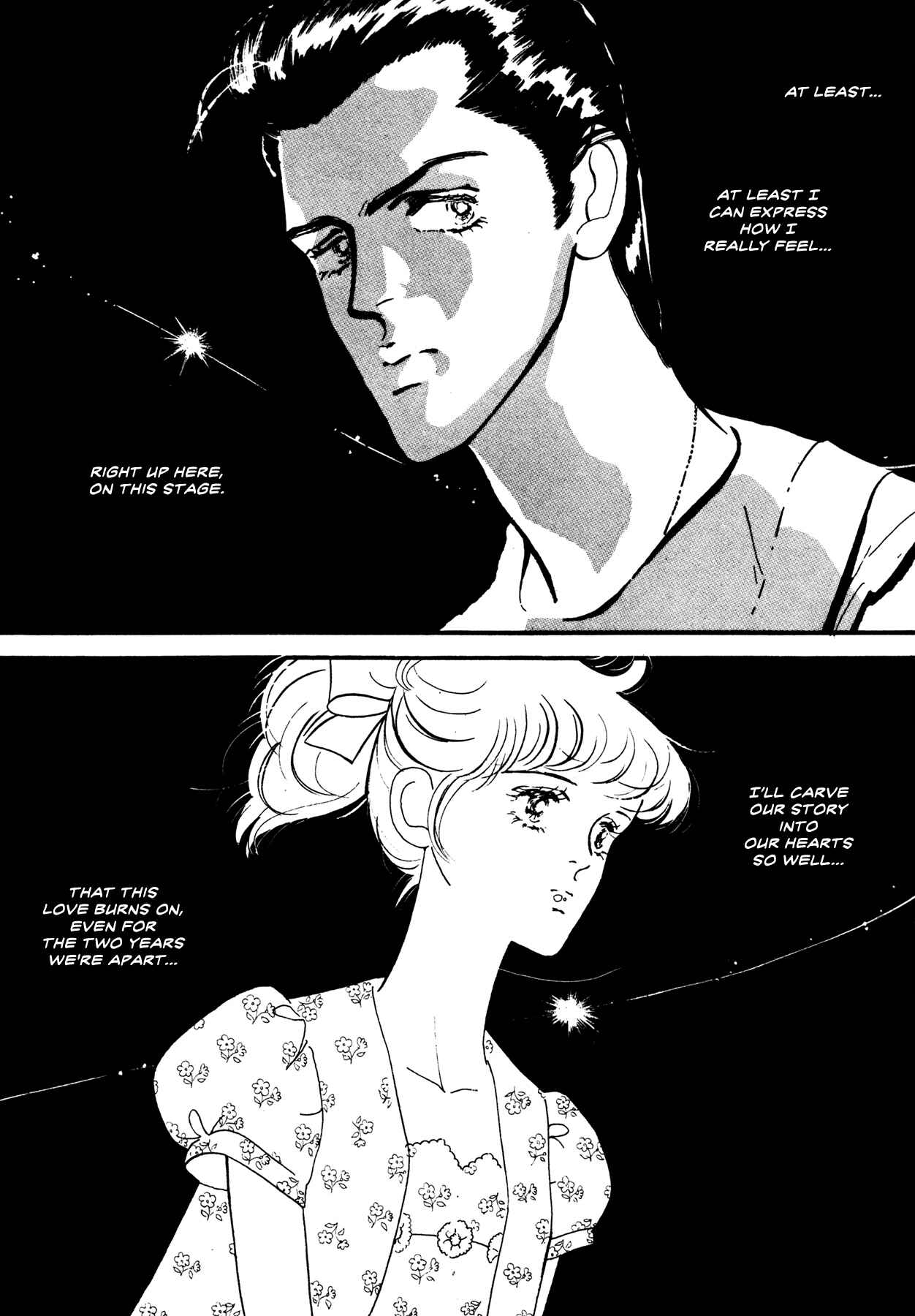 Page 8 Chapter 58 High Teen Boogie