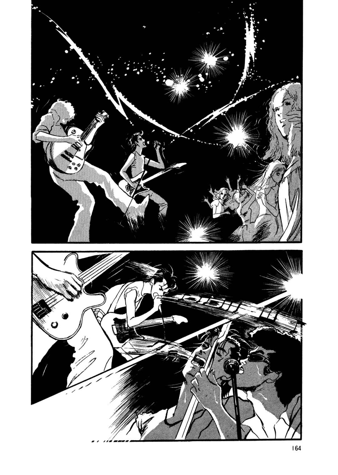 Page 12 Chapter 72 High Teen Boogie