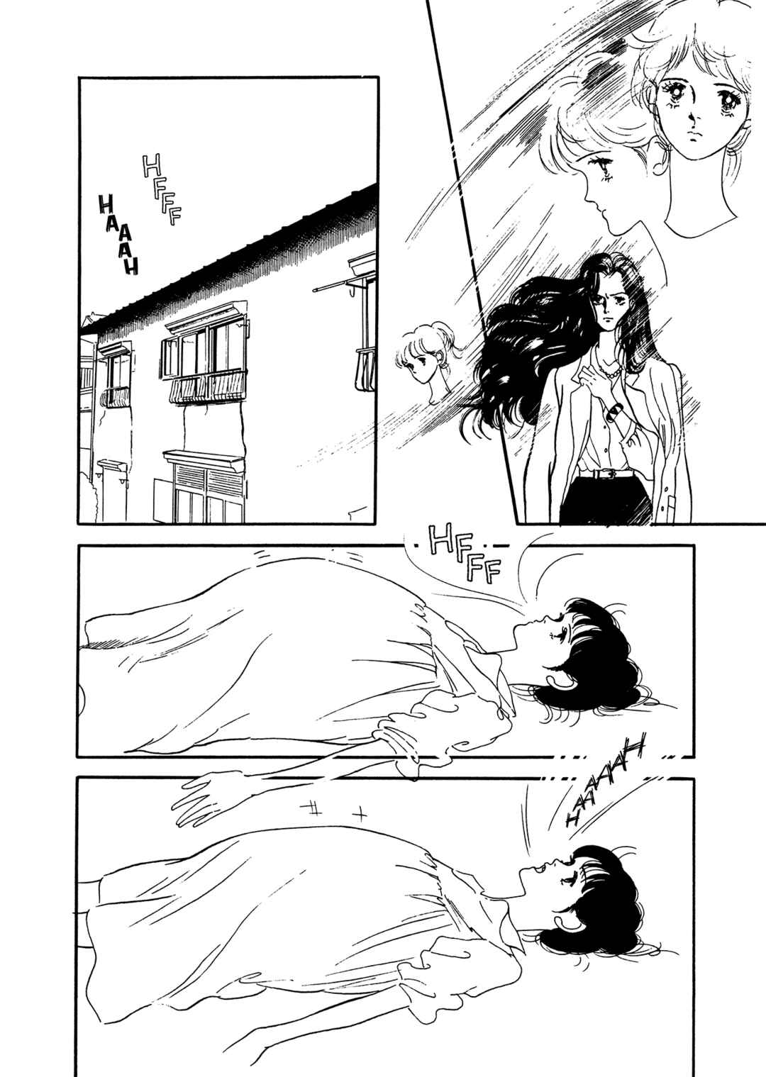 Page 21 Chapter 72 High Teen Boogie