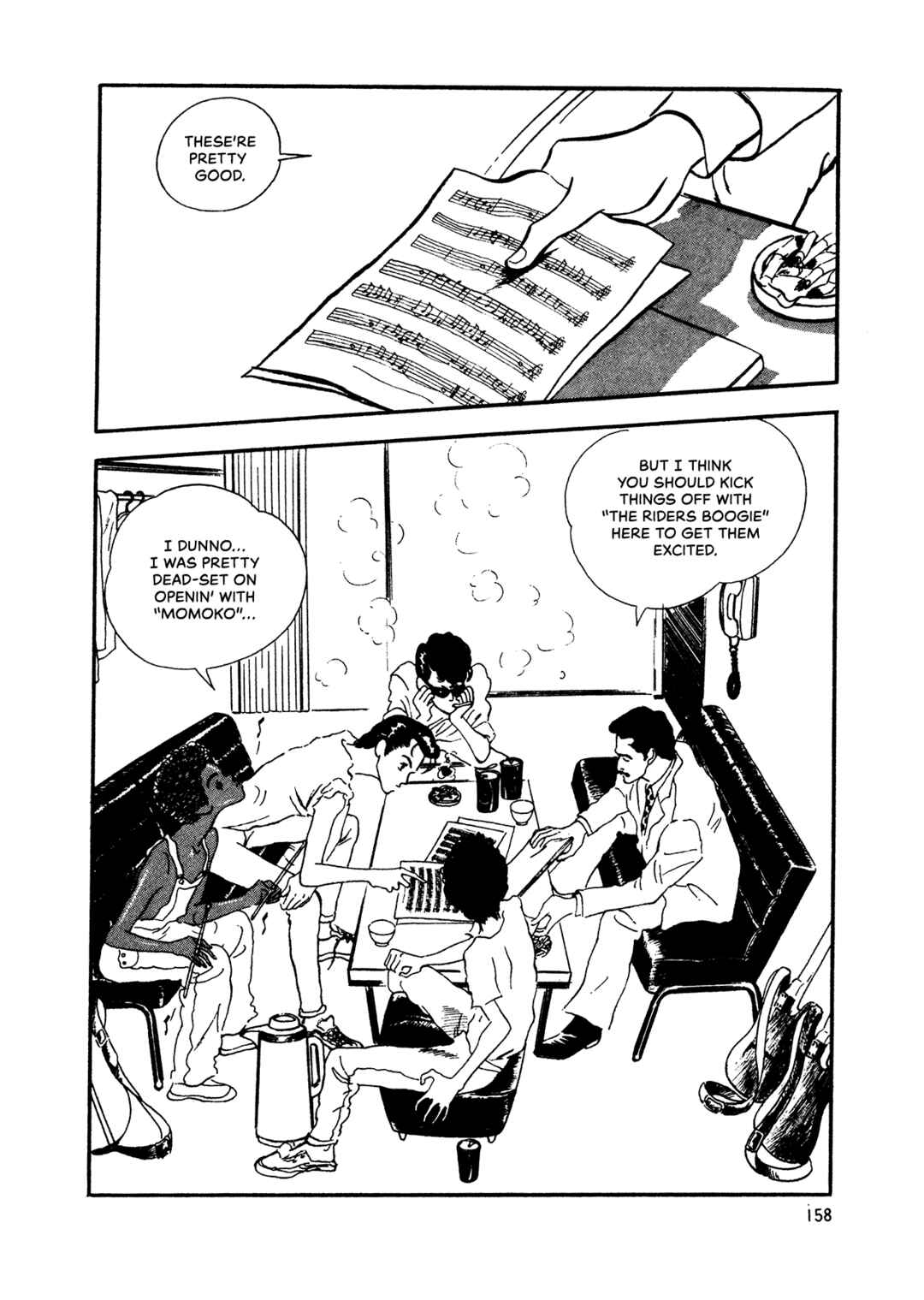Page 6 Chapter 72 High Teen Boogie