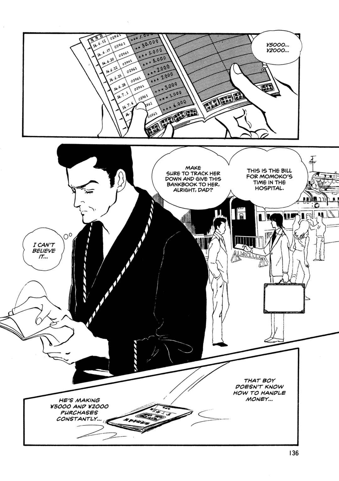 Page 13 Chapter 64 High Teen Boogie