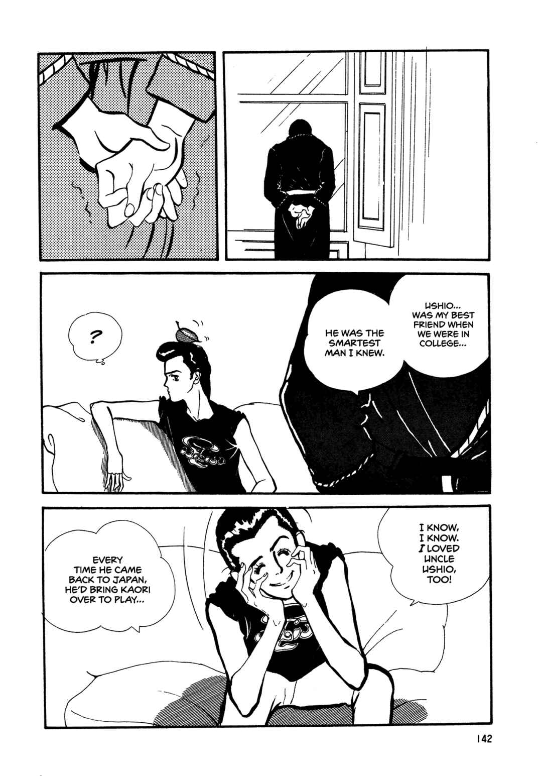 Page 19 Chapter 64 High Teen Boogie