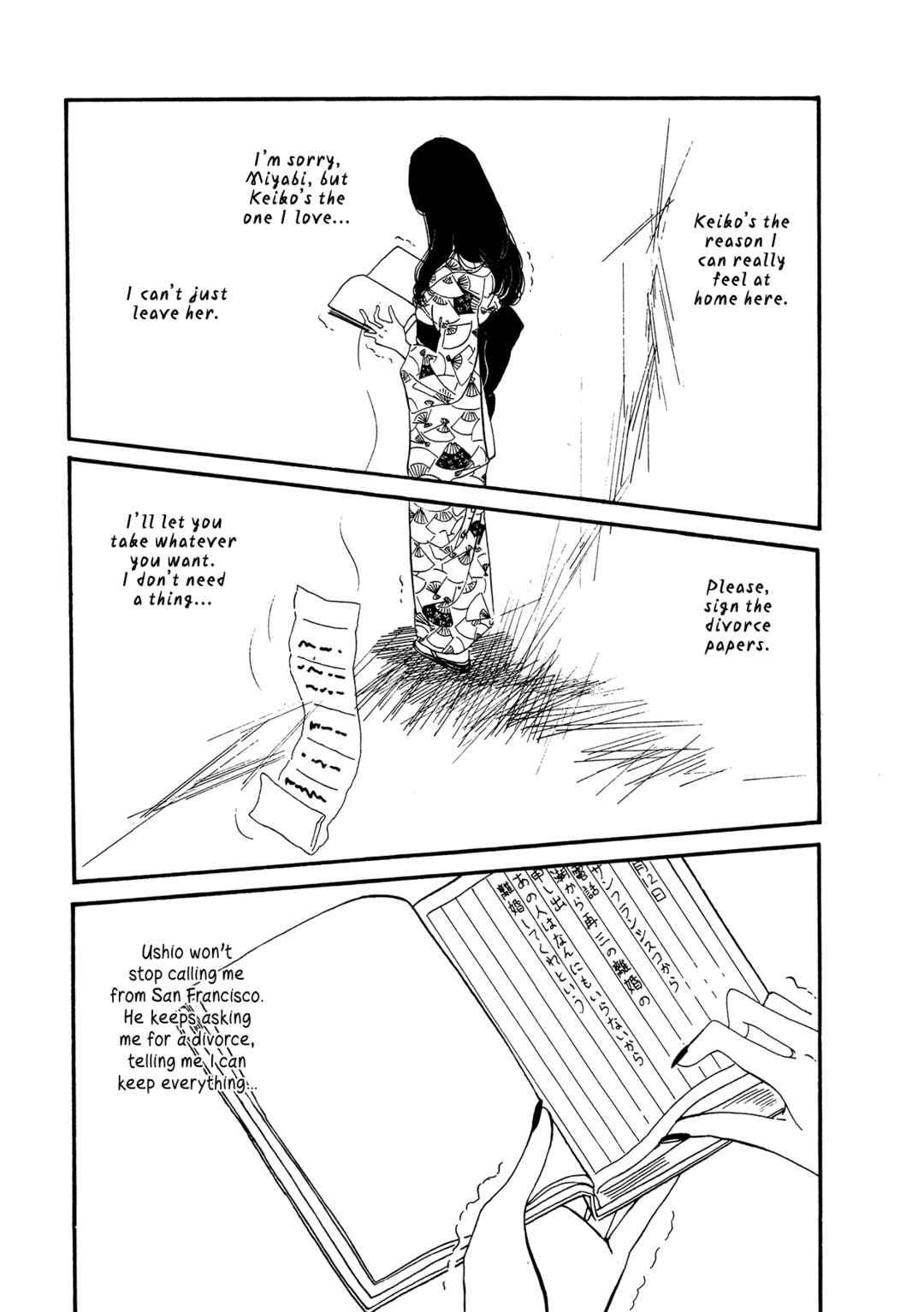 Page 9 Chapter 64 High Teen Boogie
