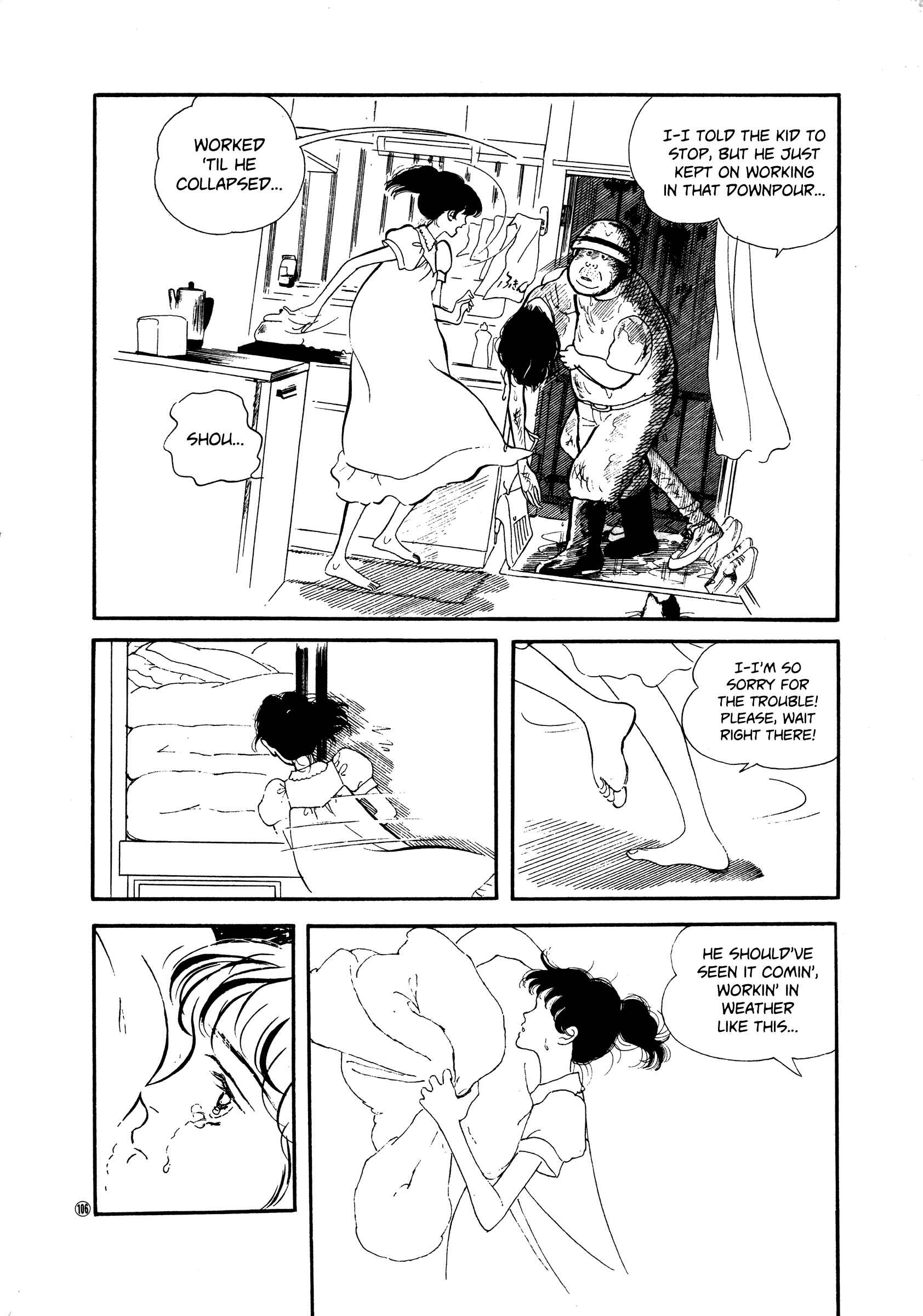 Page 12 Chapter 49 High Teen Boogie