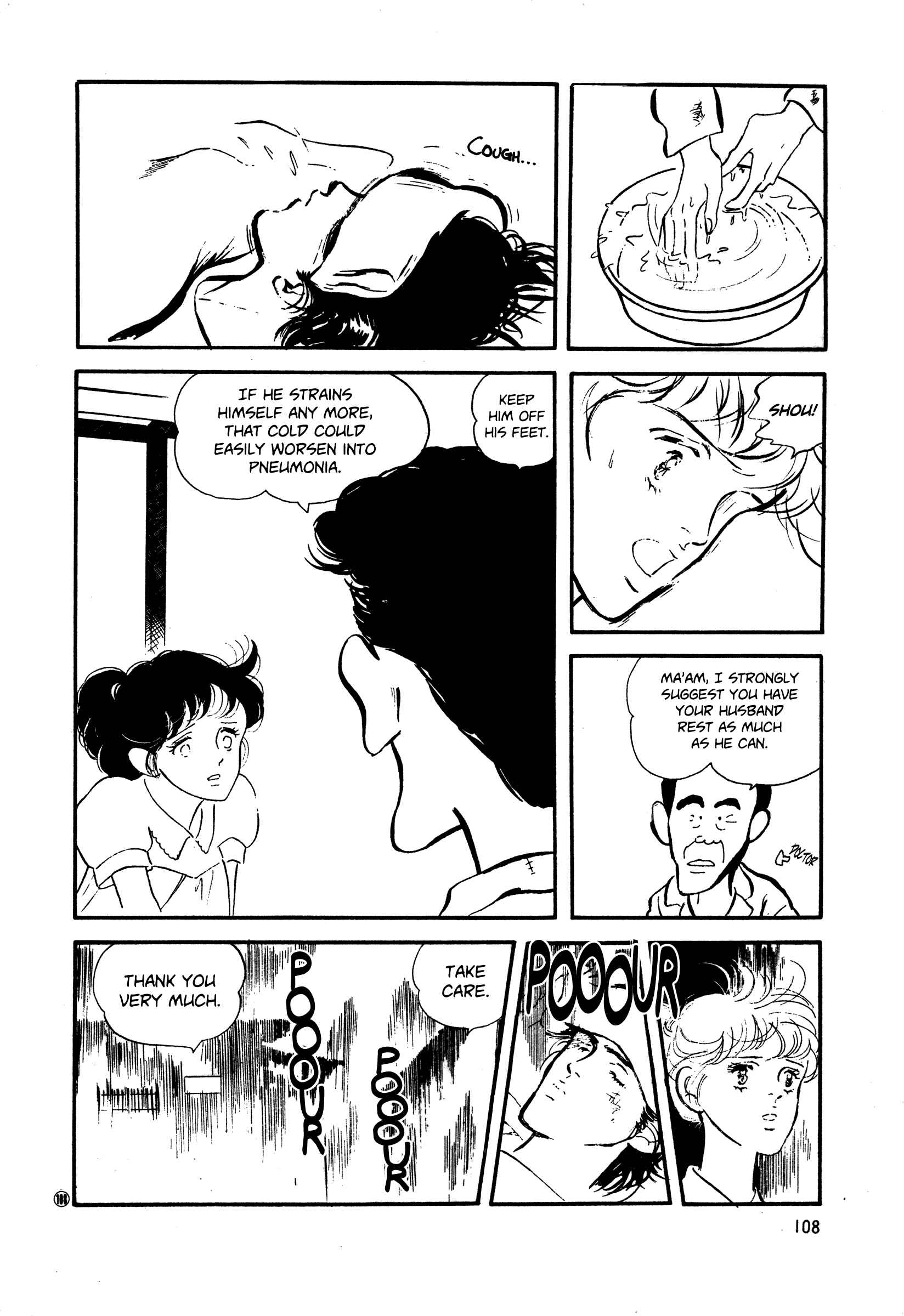 Page 14 Chapter 49 High Teen Boogie