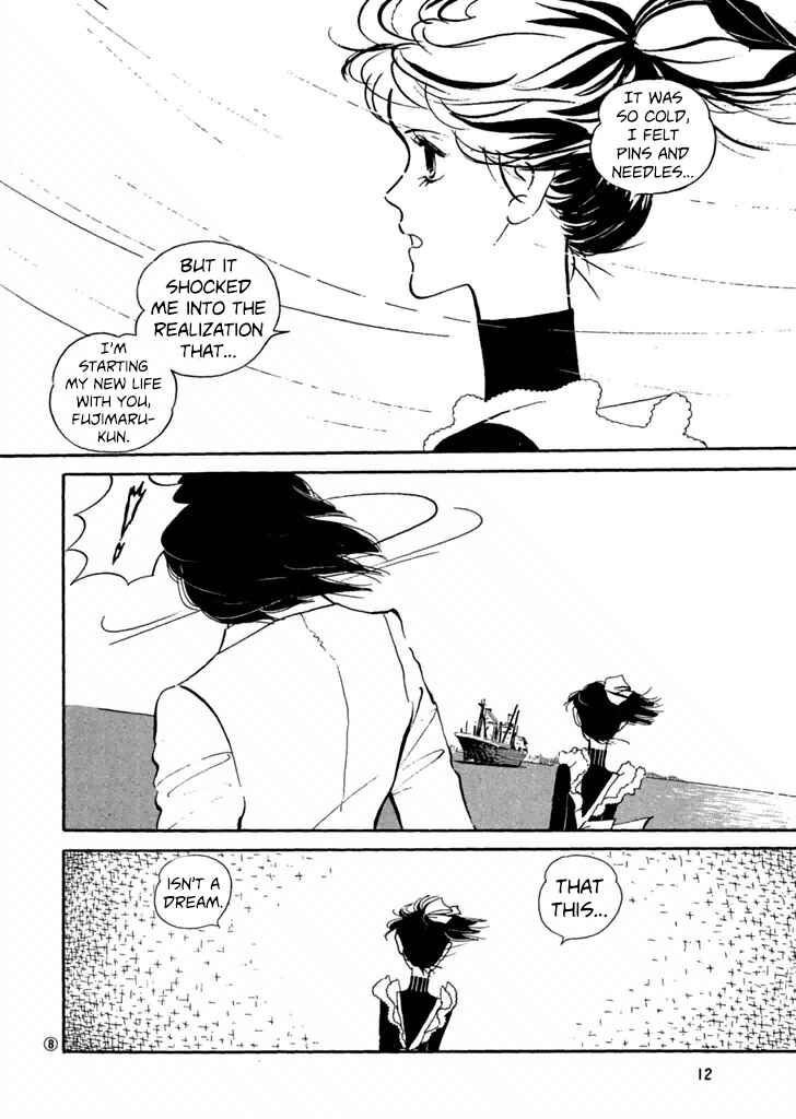 Page 10 Chapter 20 High Teen Boogie