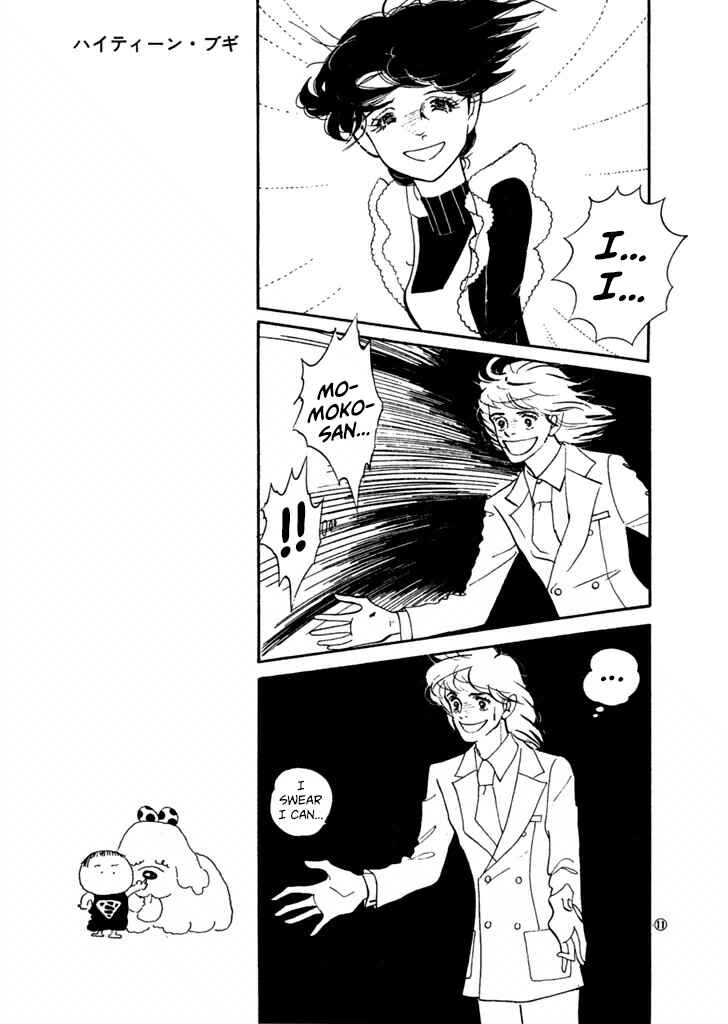 Page 13 Chapter 20 High Teen Boogie